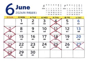 ❌休診日